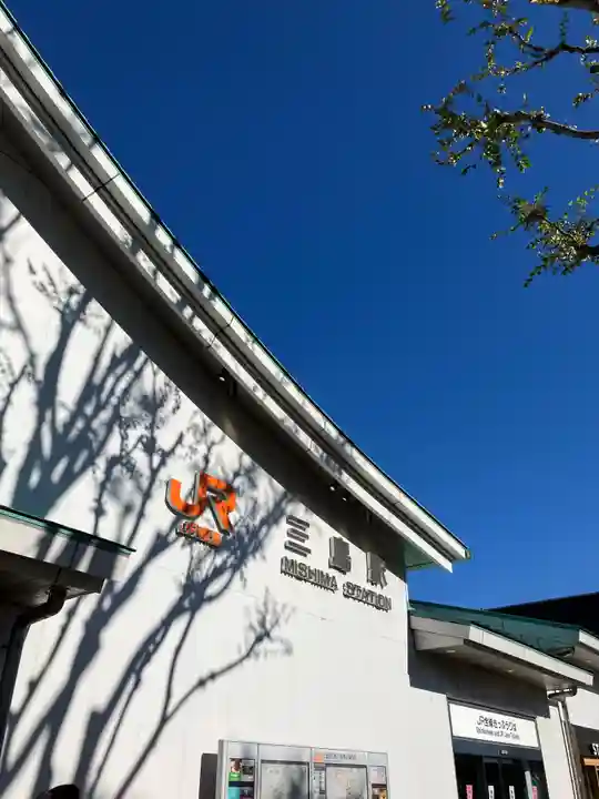 三嶋大社(静岡県)