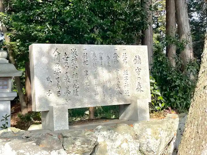 蛭子神社(滋賀県)