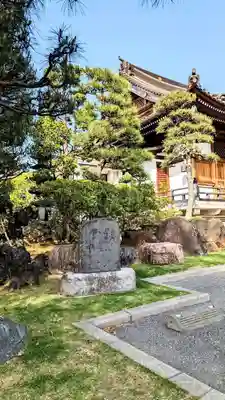 不動院のその他建物