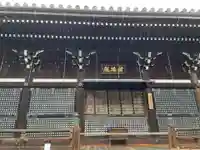 清水寺朝倉堂(京都府)