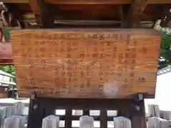 萬福寺の歴史