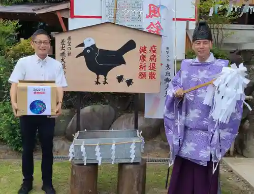 差出磯大嶽山神社 仕事と健康と厄よけの神さま(山梨県)