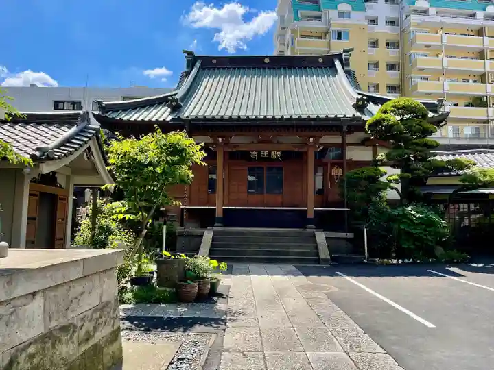 願生寺(東京都)