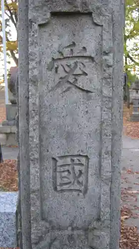 春日神社の建物その他