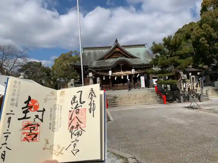 風治八幡宮の御朱印