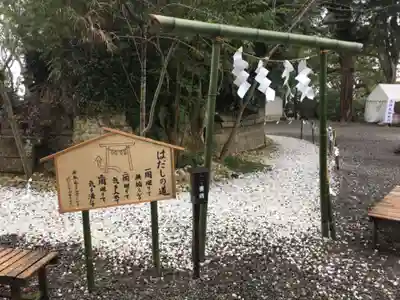 玉前神社のその他建物