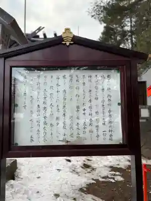 芽室神社の{uncategorized: "未分類", other: "その他", undefined: "問題あり", building: "その他建物", grave: "お墓", sacred_gate: "鳥居", guardian: "狛犬", statue: "像", buddha: "仏像", history: "歴史", nature: "自然", garden: "庭園", animal: "動物", pagoda: "塔", temizu: "手水舎", mountain_gate: "山門・神門", sanctuary: "本殿・本堂", subordinate: "末社・摂社", art: "芸術", scenery: "景色", jizo: "地蔵", ema: "絵馬", goshuin: "御朱印", omikuji: "おみくじ", items: "授与品その他", amulet: "お守り", goshuincho: "御朱印帳", eats: "食事", festival: "お祭り", votive_dance: "神楽", shichigosan: "七五三参", wedding: "結婚式", experience: "体験その他", initially: "初詣", around: "周辺", anti_infection: "感染症対策"}