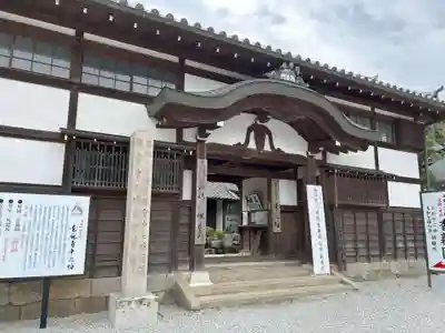 當麻寺中之坊(奈良県)