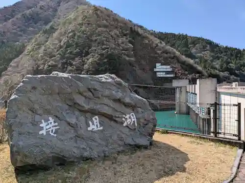 智満寺(静岡県)