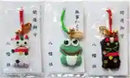 八幡社(柏井町)のお守り