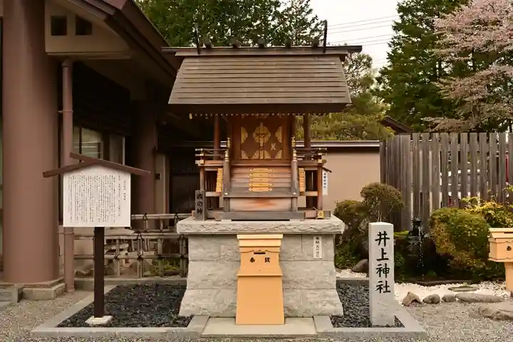 身曾岐神社(山梨県)