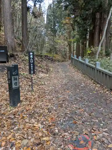 戸隠神社火之御子社(長野県)