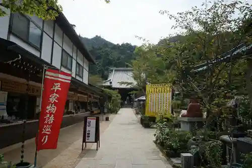 大聖院のその他建物