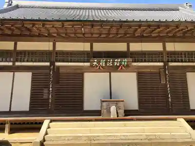 楠妣庵観音寺の本殿・本堂