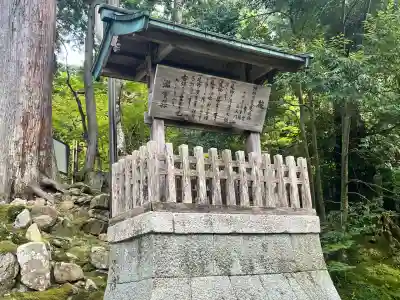 西明寺(滋賀県)