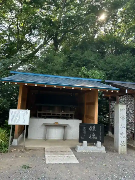 所澤神明社(埼玉県)