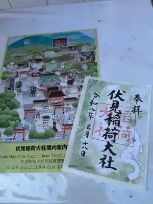 伏見稲荷大社の{uncategorized: "未分類", other: "その他", undefined: "問題あり", building: "その他建物", grave: "お墓", sacred_gate: "鳥居", guardian: "狛犬", statue: "像", buddha: "仏像", history: "歴史", nature: "自然", garden: "庭園", animal: "動物", pagoda: "塔", temizu: "手水舎", mountain_gate: "山門・神門", sanctuary: "本殿・本堂", subordinate: "末社・摂社", art: "芸術", scenery: "景色", jizo: "地蔵", ema: "絵馬", goshuin: "御朱印", omikuji: "おみくじ", items: "授与品その他", amulet: "お守り", goshuincho: "御朱印帳", eats: "食事", festival: "お祭り", votive_dance: "神楽", shichigosan: "七五三参", wedding: "結婚式", experience: "体験その他", initially: "初詣", around: "周辺", anti_infection: "感染症対策"}