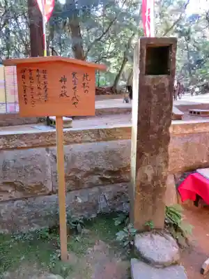 鹿島神宮のその他建物