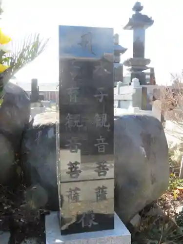 浄土宗善立寺のその他建物