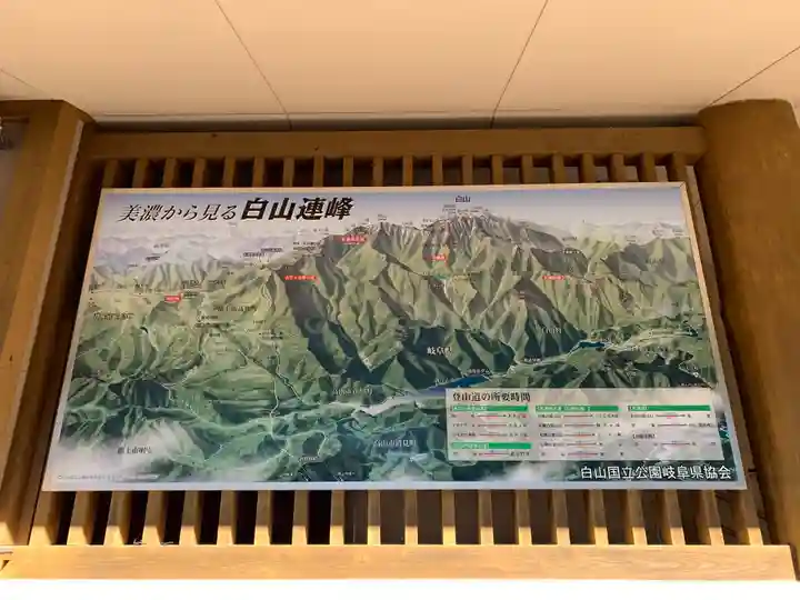 白山神社(長滝神社・白山長瀧神社・長滝白山神社)のその他建物