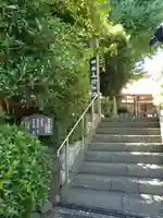 定泉寺のその他建物