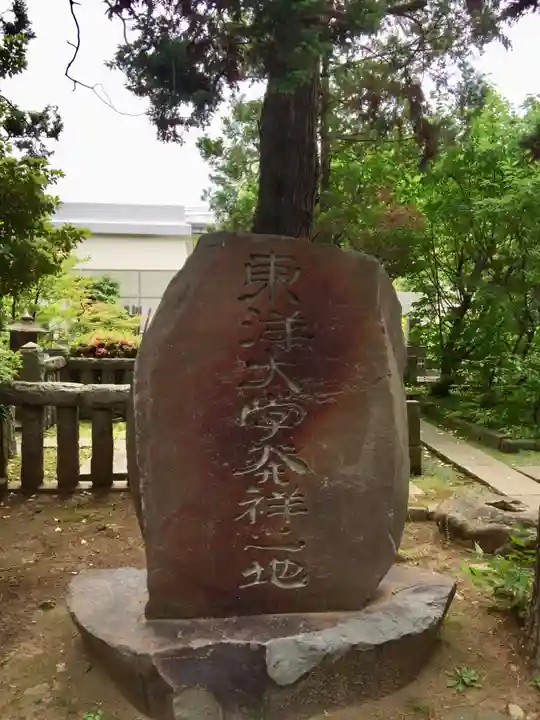 麟祥院のその他建物