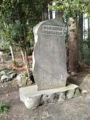 淡嶋神社(宮城県)