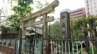 柳森神社の鳥居