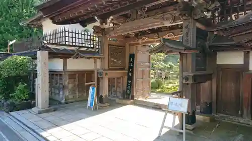 桜池院の山門・神門