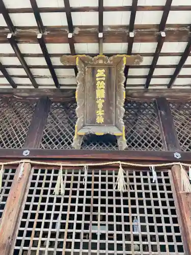 宇治上神社の本殿・本堂