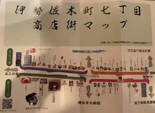 一六子育地蔵尊(神奈川県)