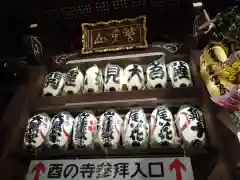 長國寺の建物その他