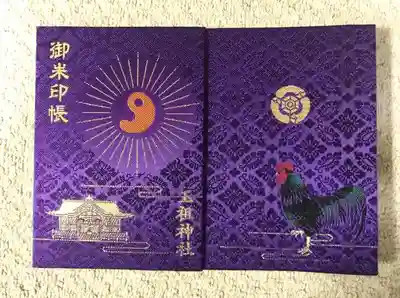 境内の一角で飼育されている黒柏鶏が素敵なオリジナル御朱印帳です。