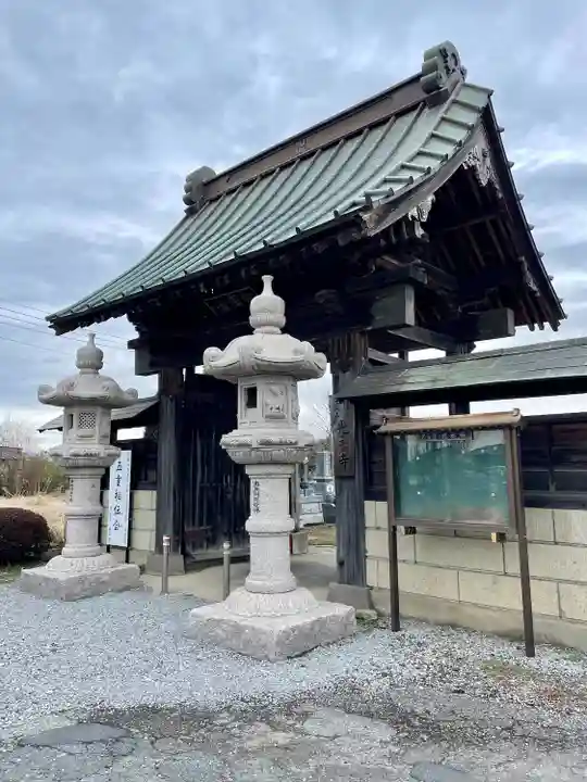 光永寺(栃木県)