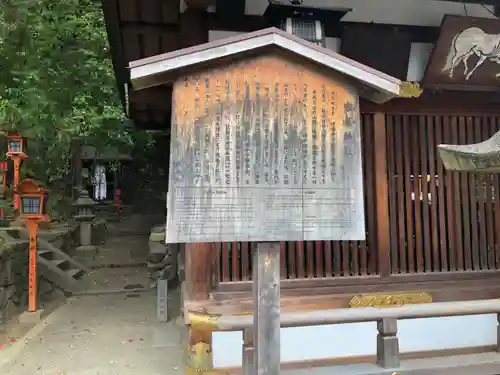 岩屋神社の歴史