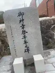 防府天満宮の建物その他