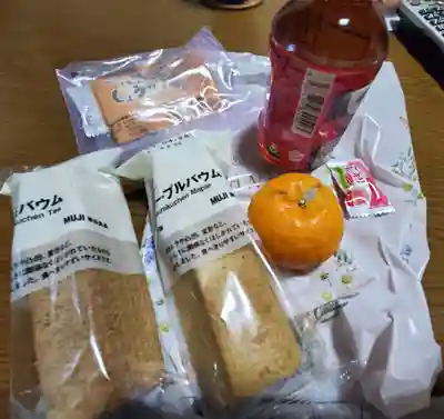 常行寺(栃木県)