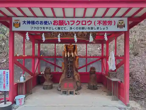 鷲子山上神社(茨城県)