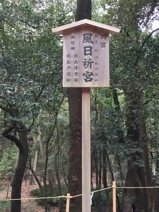 伊勢神宮内宮(皇大神宮)(三重県)