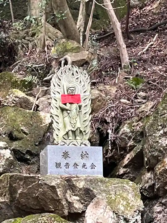 中山寺奥之院(兵庫県)