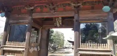 圓融寺の山門・神門