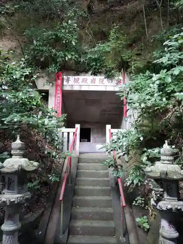 岩殿寺(神奈川県)