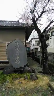 神明神社のその他建物