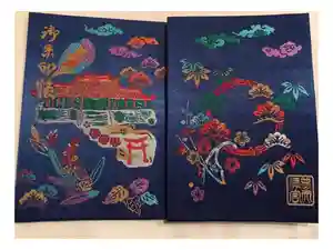 普天満宮の御朱印帳