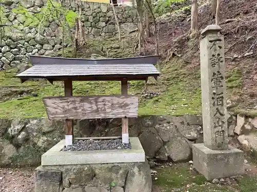法常寺(京都府)
