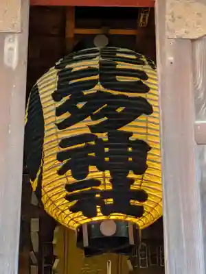 比比多神社（子易明神）(神奈川県)