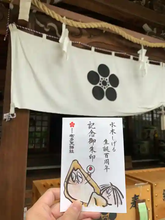 布多天神社のその他建物