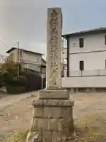 中野原稲荷神社のその他建物