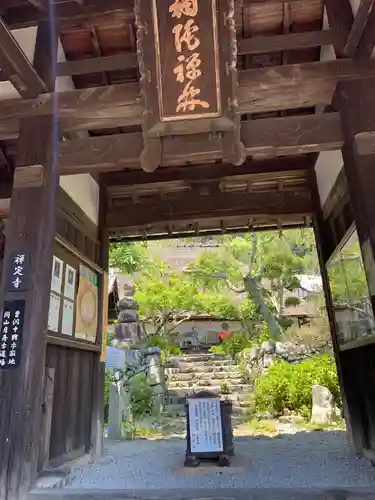 禅定寺のその他建物