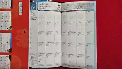 津観音(三重県)